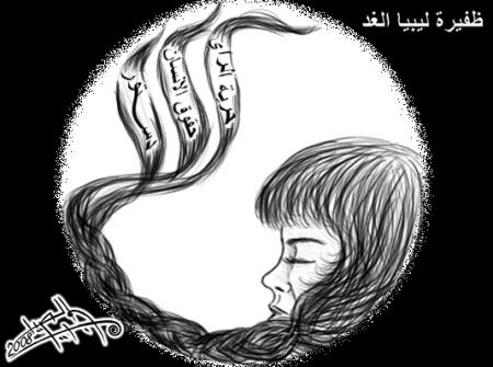 NIHI//PENSEES MORBIDES